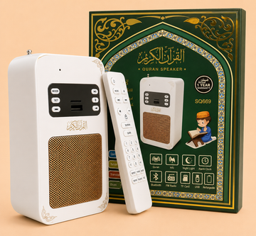 Honton - Quran Speaker | هونتون - مكبر صوت القرآن الكريم